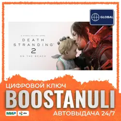DEATH STRANDING 2: ON THE BEACH | ROW — Steam key