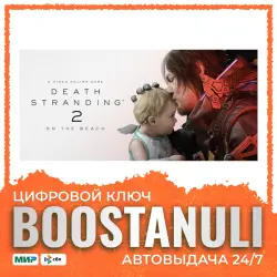 DEATH STRANDING 2: ON THE BEACH | CIS — Steam key