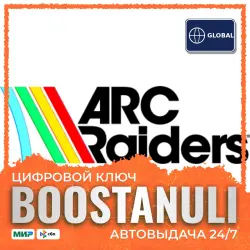 ARC Raiders | ROW — Steam key