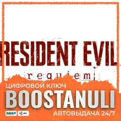 Resident Evil Requiem | CIS — Steam key