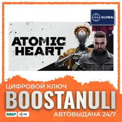 Atomic Heart | ROW — Steam key — DLC (add-ons)