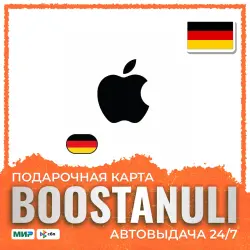 Apple Gift Card (Германия) 5–50 EUR — код — App Store и Apple ID, лот №256941