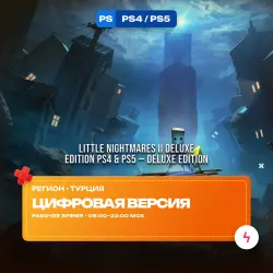 Little Nightmares II Deluxe Edition PS4 & PS5 | PS4/PS5 | Purchase to account • Turkey