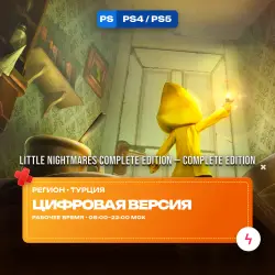 Little Nightmares Complete Edition | PS4/PS5 | Purchase to account • Turkey