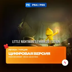 Little Nightmares Enhanced Edition | PS4/PS5 | Purchase to account • Turkey