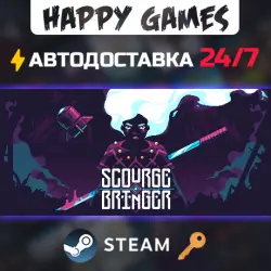 ScourgeBringer Steam Key RU+CIS