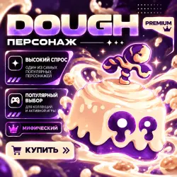 DOUGH FRUIT | DOUGH FRUIT