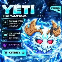 YETI FRUIT | ЙЕТИ ФРУКТ — Roblox, лот №213787