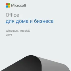 MICROSOFT OFFICE 2021 HOME BUSINESS WIN/MAC Redeem Key