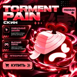 TORMENT PAIN | TORMENT PAIN