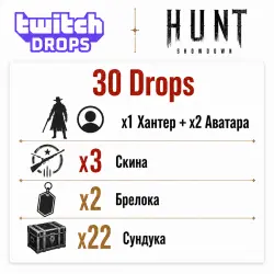 ALL POSSIBLE DROPS(30) RANDOM HUNTER / WEAPONS / CHARMS / 22 CRATES AUTODELIVERY
