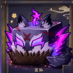 WEREWOLF WEREWOLF