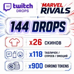 ALL POSSIBLE DROPS(144) 26 COSTUMES + 118 PLATES / SPRAYS / EMOTES AUTODELIVERY
