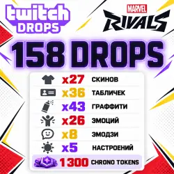 ALL POSSIBLE DROPS(158) 27 COSTUMES + 131 PLATES / SPRAYS / EMOTES AUTODELIVERY
