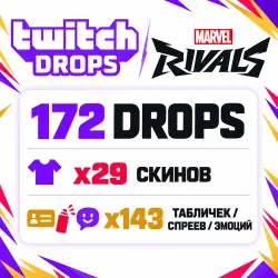 ALL POSSIBLE DROPS(172) 29 COSTUMES + 143 PLATES / SPRAYS / EMOTES AUTODELIVERY