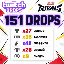 ALL POSSIBLE DROPS(154) 27 COSTUMES + 127 PLATES / SPRAYS / EMOTES AUTODELIVERY