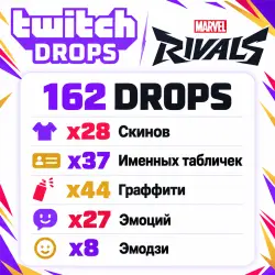 ALL POSSIBLE DROPS(172) 29 COSTUMES + 143 PLATES / SPRAYS / EMOTES AUTODELIVERY