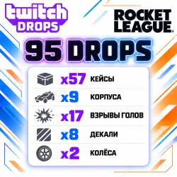 98 ITEMS 60 STACK CASES RLCS 2025 + BODIES / EXPLOSIONS / DECALS AUTODELIVERY