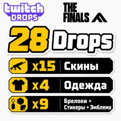 28 Drops (ALL) 15 Skins + 4 Wearables + 5 Charms + 3 Stickers + Emblem