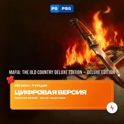 Mafia: The Old Country Deluxe Edition | PS5 | Purchase to account • Turkey