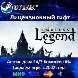 ENDLESS Legend Steam Автодоставка РФ регион АКЦИЯ