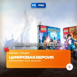 LEGO Harry Potter Collection | PS5 | Purchase to account • Turkey