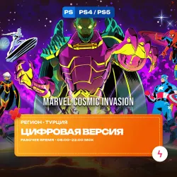MARVEL Cosmic Invasion | PS4/PS5 | Purchase to account • Turkey
