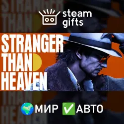 STRANGER THAN HEAVEN Deluxe Edition ROW AUTO