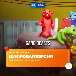 Gang Beasts | PS4 | Purchase to account • Turkey