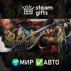 Onimusha: Way of the Sword ROW AUTO
