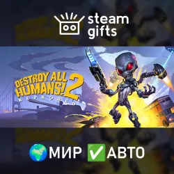 Destroy All Humans! 2 - Reprobed: Dressed to Skill Edition ROW AUTO