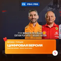 F1 Manager 2024 Deluxe Edition PS4 & PS5 | PS4/PS5 | Purchase to account • Turkey