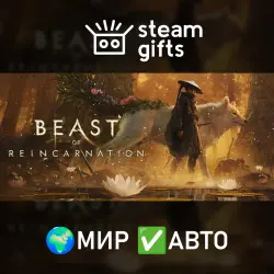 Beast of Reincarnation - Deluxe Edition ROW AUTO