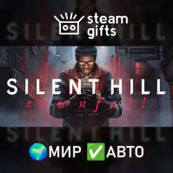 SILENT HILL: Townfall ROW AUTO