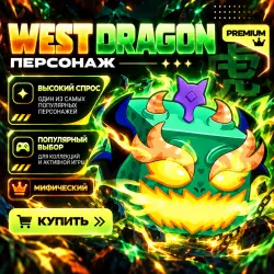 WEST DRAGON FRUIT | WEST DRAGON FRUIT