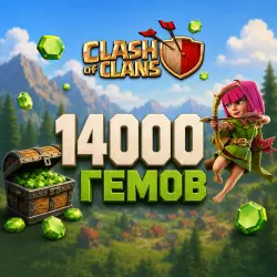 24/7 Clash of Clans — 14000 GEMS | Supercell ID Top-Up | All Regions
