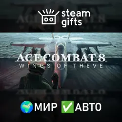 ACE COMBAT 8: WINGS OF THEVE Deluxe Edition ROW AUTO