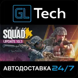 Squad Fireteam Edition AUTODELIVERY Steam GIFT
