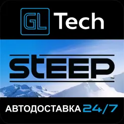 Steep - X-Games Gold Edition AUTODELIVERY Steam GIFT