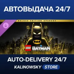 LEGO Batman : Legacy of the Dark Knight · Deluxe Edition Upgrade · WORLDWIDE