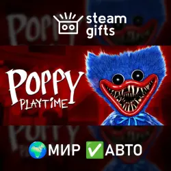 Poppy Playtime: Factory of Fear ROW AUTO