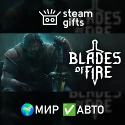 Blades of Fire ROW AUTO