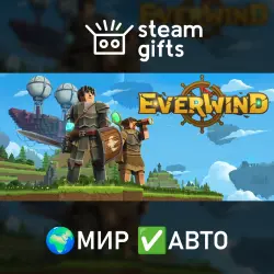Everwind ROW AUTO