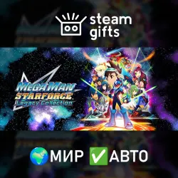 Mega Man Cyber Wave Pack ROW AUTO