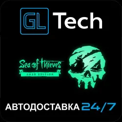 Sea of Thieves: 2025 Edition AUTODELIVERY Steam GIFT