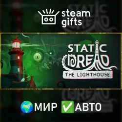Static Dread: The Lighthouse Digital Deluxe ROW AUTO