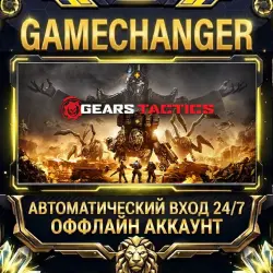 Gears Tactics