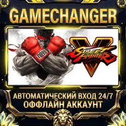 Street Fighter V ⚡ Steam ОФФЛАЙН-аккаунт | Автовыдача 24/7