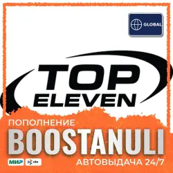 Top Eleven Be Football Manager 14–1031 Tokens — top-up by ID