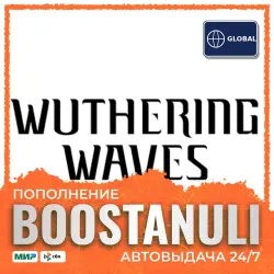 Wuthering Waves 60–6480 Lunites — top-up by ID